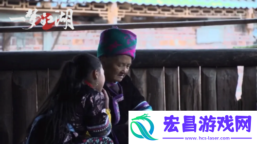 风兮侗乐一梦江湖侗族大歌联动外观轻扬来袭
