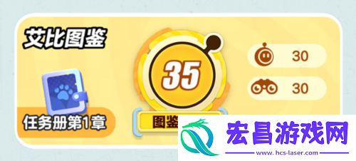 神奇艾比重磅登场