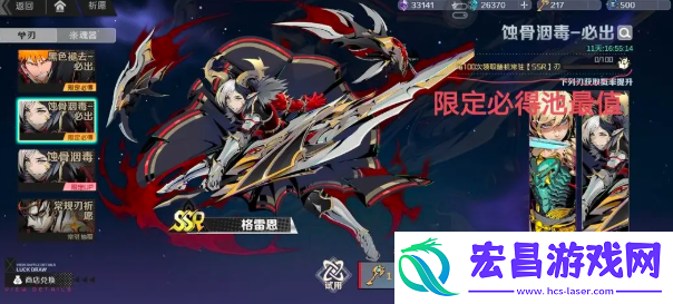 刃境保底机制介绍