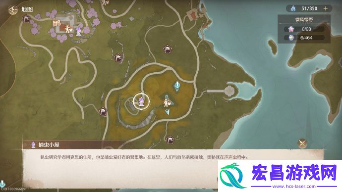 花海位置介绍