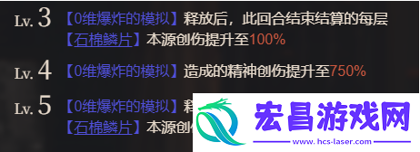 队形变换战术应用