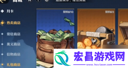 怎么氪金划算
