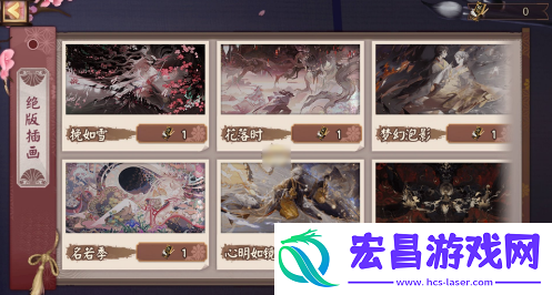 灯升运至福悦万家怎么玩