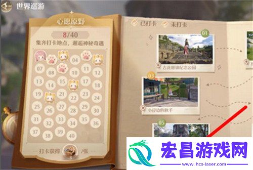 世界巡游5号拍照打卡点具体位置