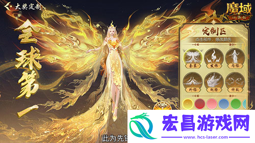 用26天拿下花魁