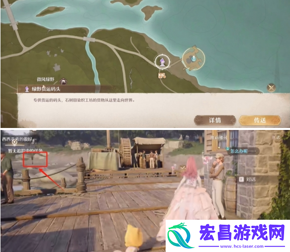 错位摄影钓大鱼攻略