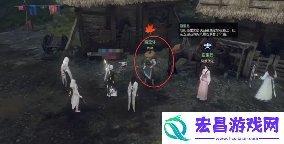 逆水寒奇遇人生百里途怎么做