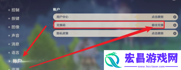 原神星穹铁道绝区零兑换码