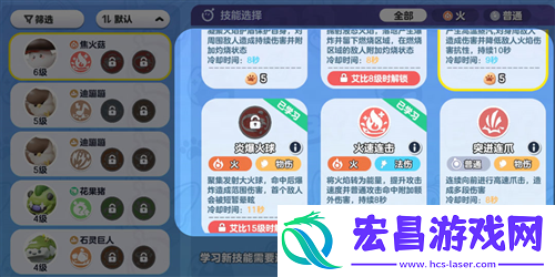 神奇艾比重磅登场