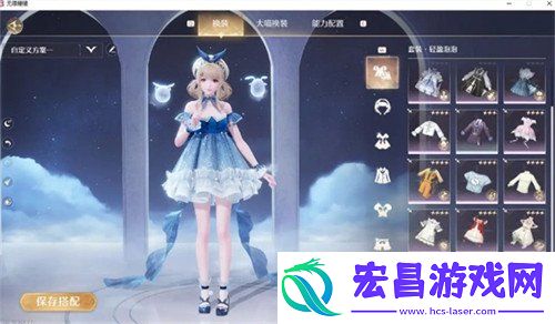 伙伴节邀约趣意见闻任务攻略