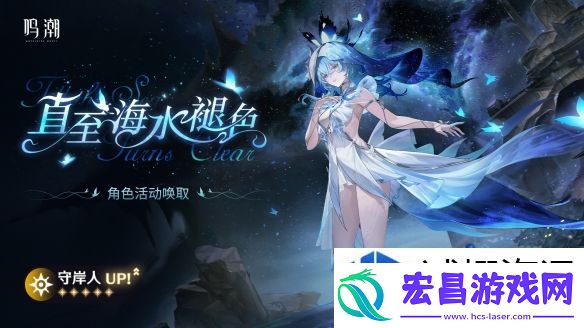 热血的开场