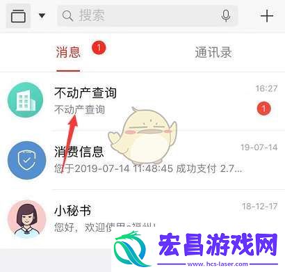 e福州怎么查询无房证明