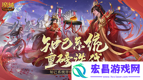 魔域口袋版三大系统全新上线