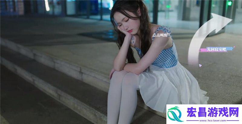 完蛋我被美女包围了前传‌元柒好感度怎么选