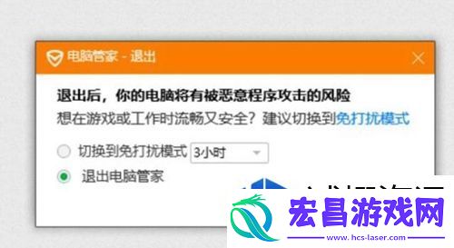 战斗中取胜技巧