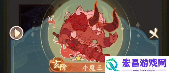 玄阶法象选哪个