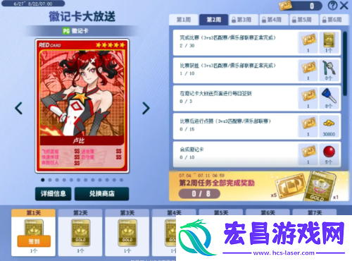 魔王试炼挑战极限