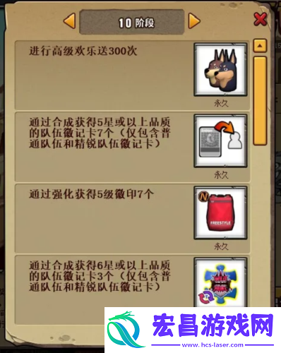 魔王试炼挑战极限