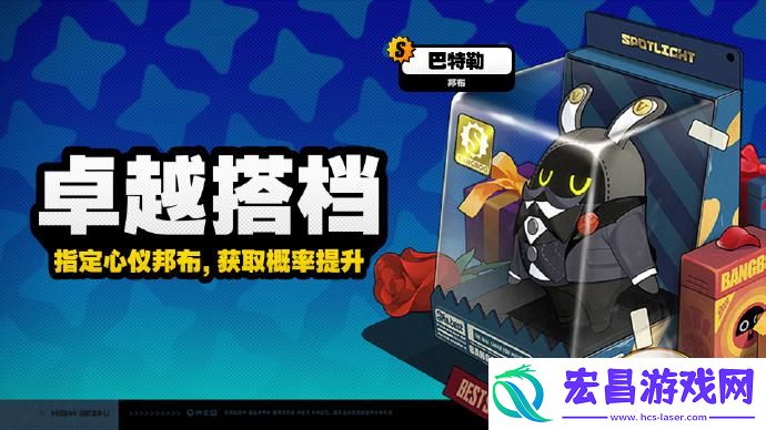 星见雅邦布选择攻略