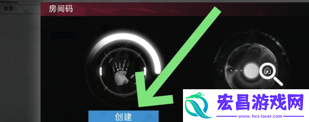 创建房间码方法