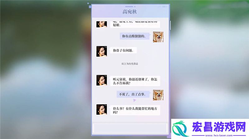 完蛋我被美女包围了前传爱情贫*不能移结局达成条件