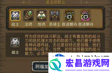 天赋加点个性化选