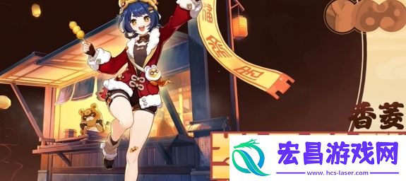 5.3新皮肤是谁的
