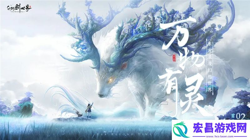 仙剑世界武器在哪获得