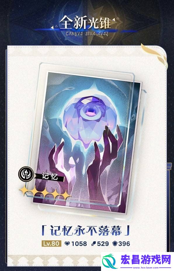崩坏星穹铁道差分宇宙怎么玩