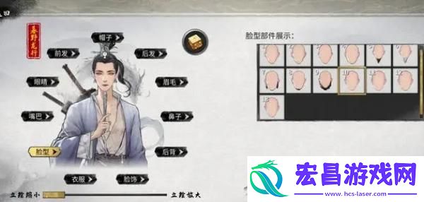 仙姿脸捏脸教程