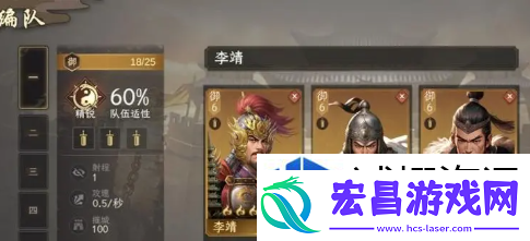 解锁高级装备