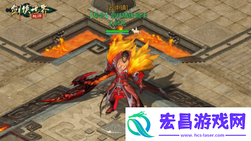 剑侠世界