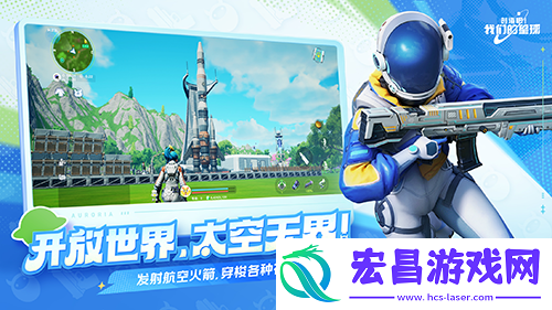 帕鲁星球版创造吧！我们的星球缝得有点香