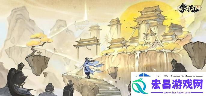 荣耀争夺