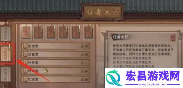 宗门灵石增加方法