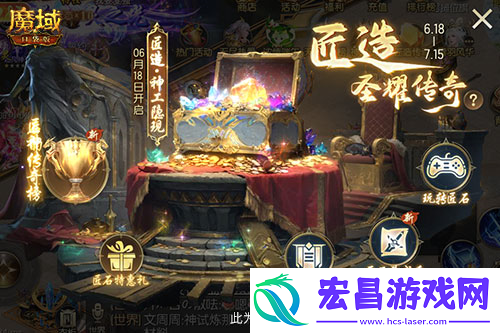 魔域口袋版全新匠石伤害评测