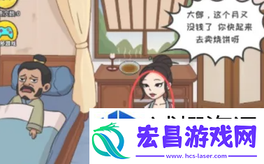 游戏战队组建方法