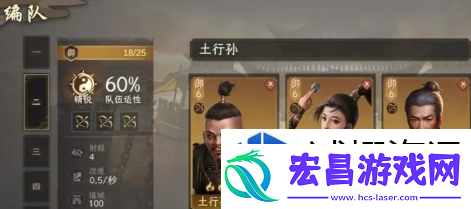 解锁高级装备