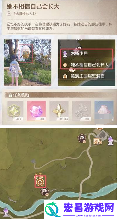 免费JK服装获取方法