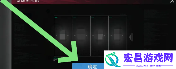 创建房间码方法