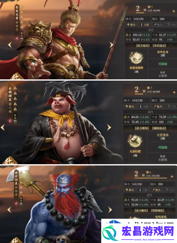火爆全球竞技