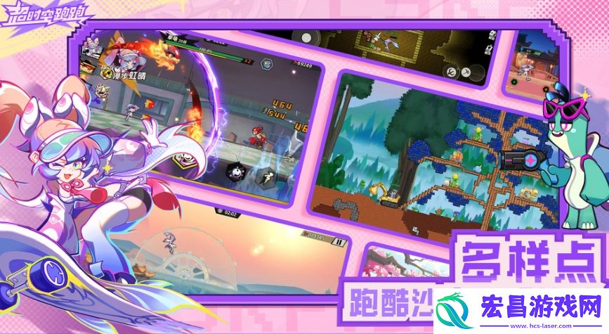 梦幻玩法介绍