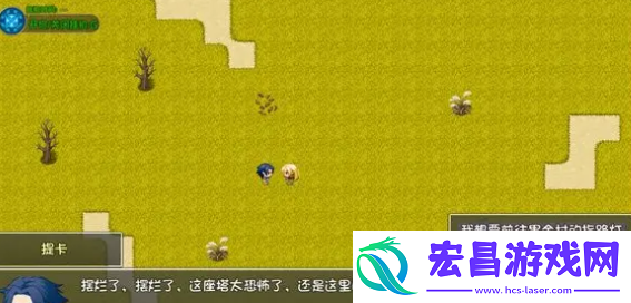 黑金村开启方法