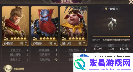 火爆全球竞技
