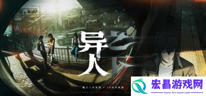 异人之下阵容搭配攻略