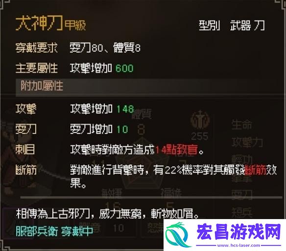 甲级刀怎么获取