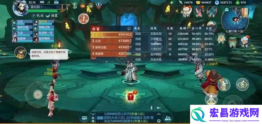 剑3指尖江湖95答案是多少
