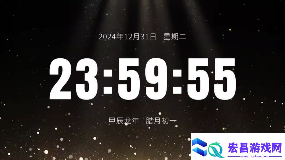 青春的定义与“已满十八点此自动转2024”的思考