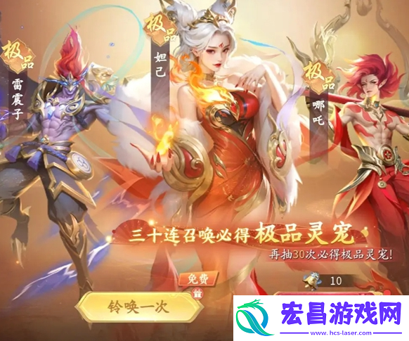 公测福利有哪些