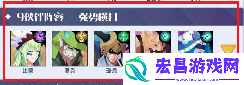 解锁隐藏技能